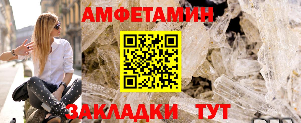 АМФ Premium Белгород