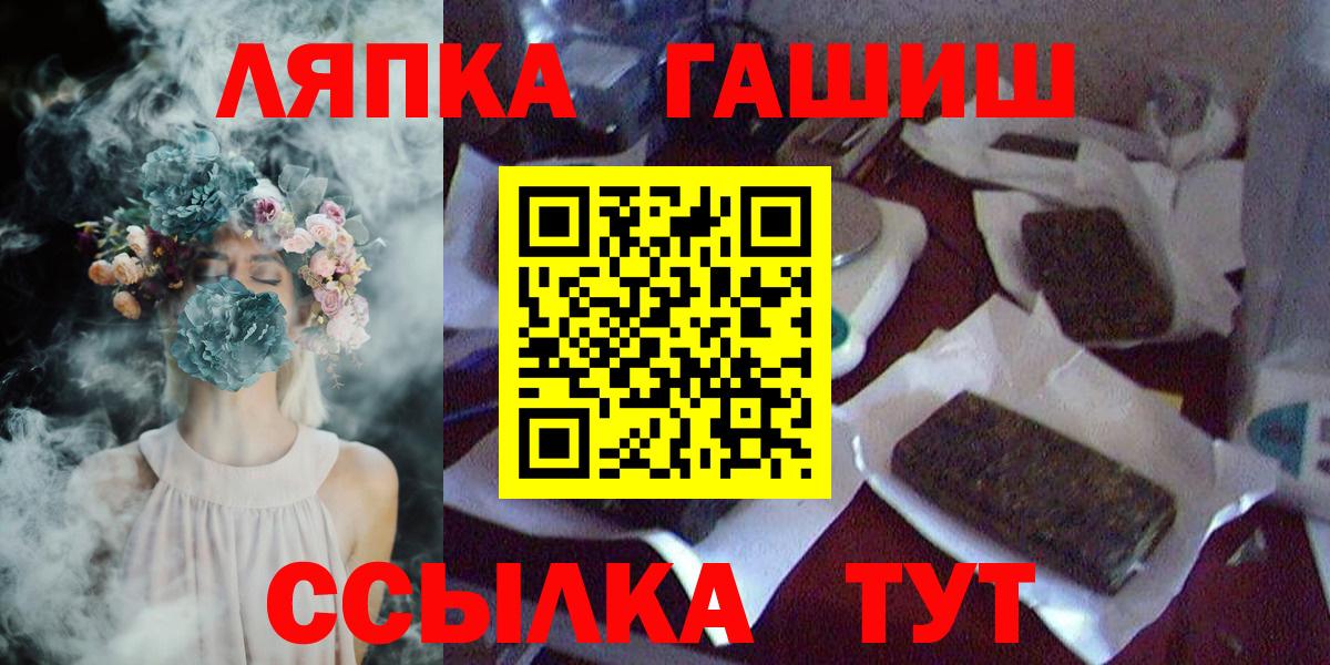 Гашиш hashish  Вход с VPN  ГАШ Ice-O-Lator  ГАШИШ  Белгород 