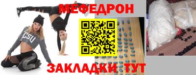 спиды Апшеронск