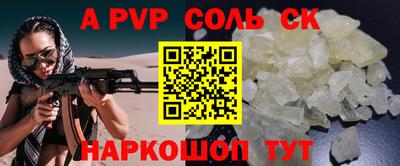спиды Апшеронск