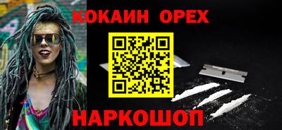 ALPHA-PVP Аргун