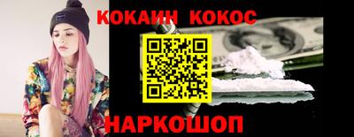 ALPHA-PVP Аргун