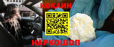спиды Апшеронск