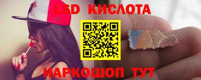 спиды Апшеронск