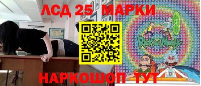 спиды Апшеронск