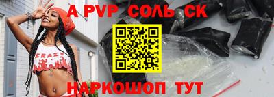 ALPHA-PVP Аргун