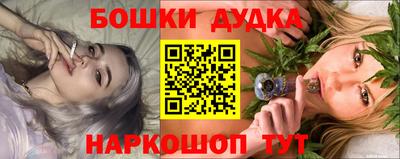 синтетический гашиш Гусь-Хрустальный