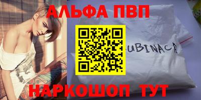 спиды Апшеронск