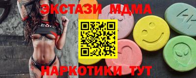 ALPHA-PVP Аргун