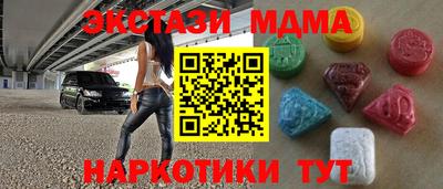 экстази Апрелевка