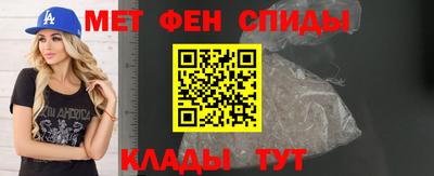 спиды Апшеронск