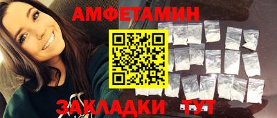 спиды Апшеронск