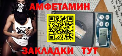 спиды Апшеронск