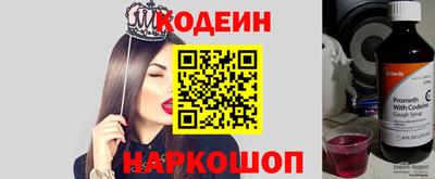спиды Апшеронск