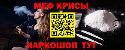 спиды Апшеронск