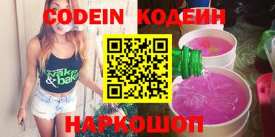 ALPHA-PVP Аргун