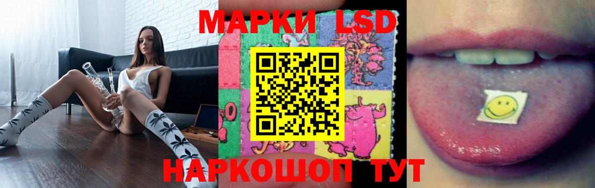 LSD-25 экстази ecstasy  Вход с VPN  Белгород  ЛСД экстази ecstasy 