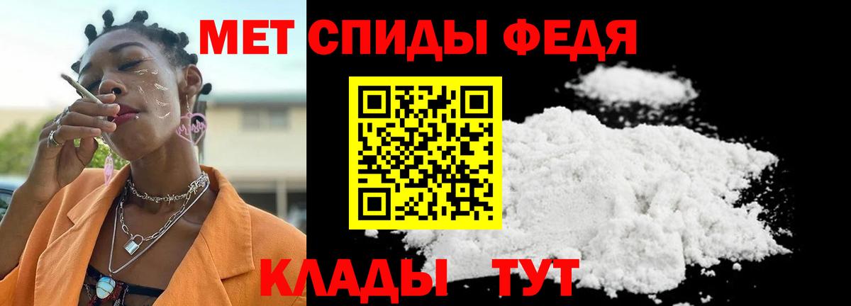 Белгород  Первитин винт  Вход с VPN 