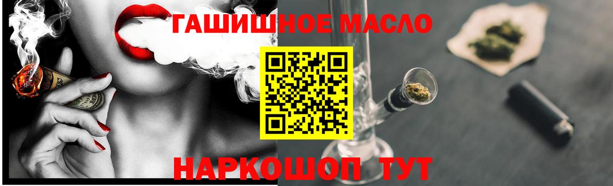 Белгород  Дистиллят ТГК Wax  Вход с VPN 