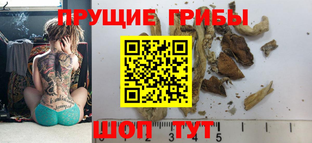 АМФЕТАМИН Белгород