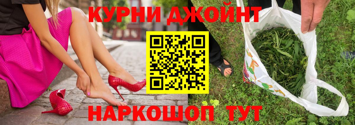 Белгород  Марихуана THC 21%  Конопля тримм  Бошки марихуана конопля  Вход с VPN 