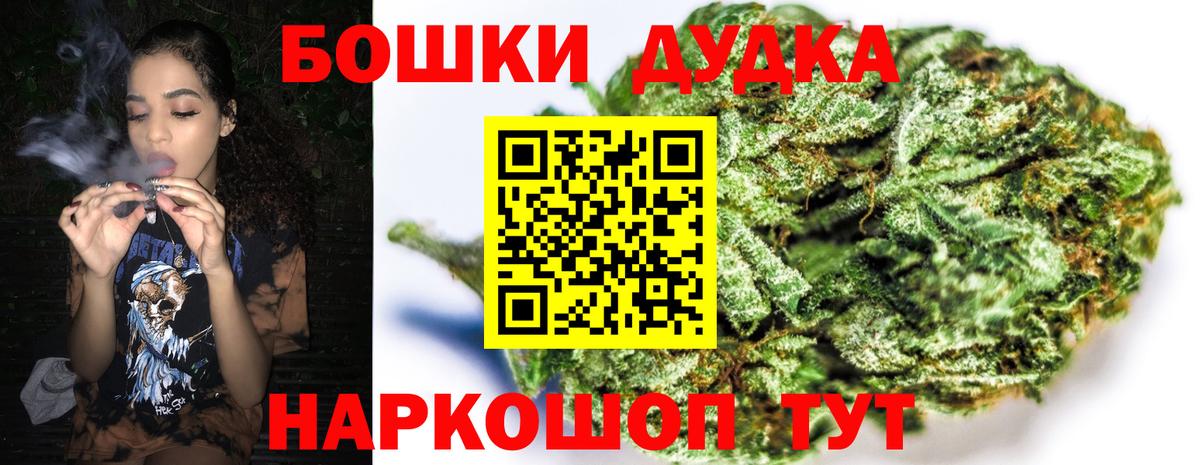 МАРИХУАНА ГИДРОПОН Белгород